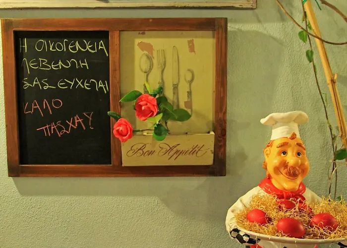 Ξενοδοχείο Boutique Kentrikon & Άγιος Ιωάννης