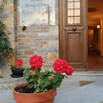 Boutique Kentrikon &
