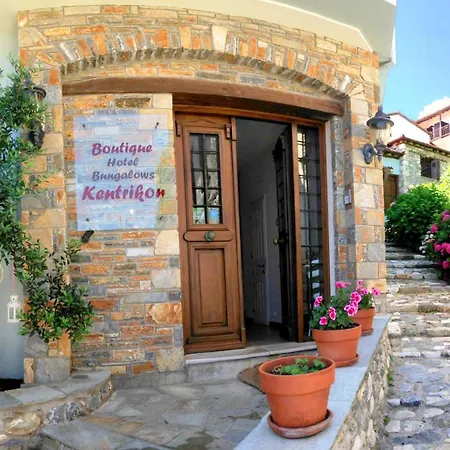 Boutique Kentrikon & 3*